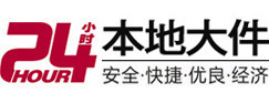 海拉尔大件起重吊车出租有限公司 